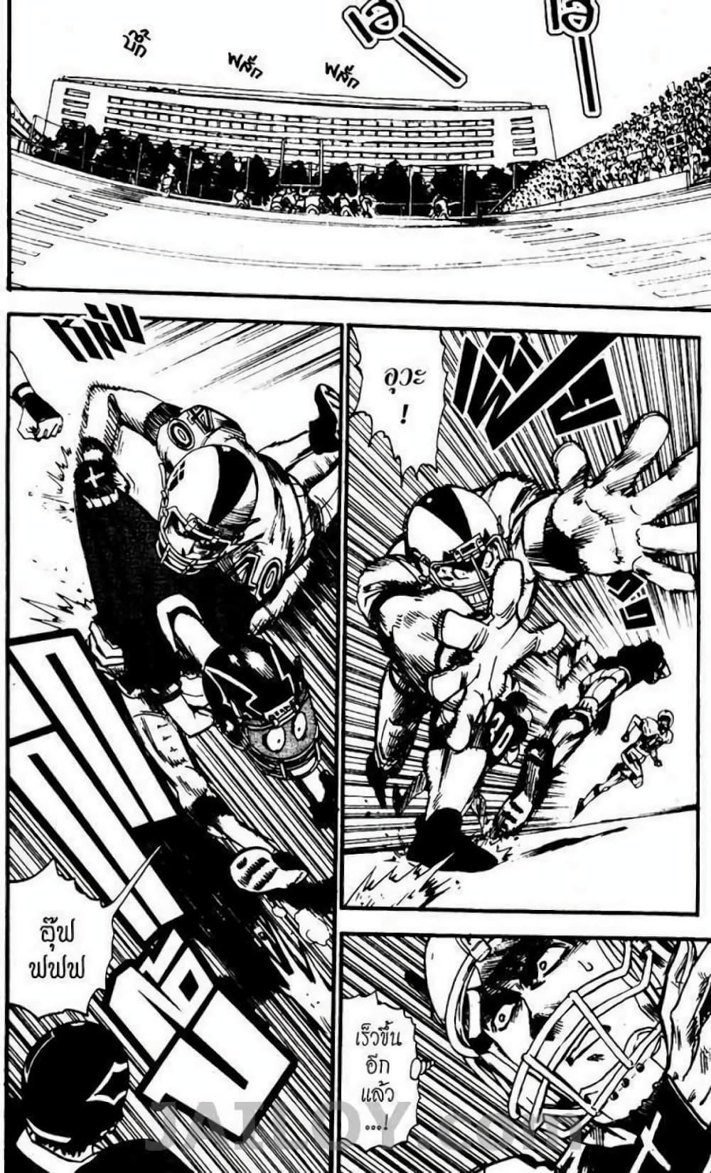 Manga-lc-com อ่านมังงะ อ่านการ์ตูน ออนไลน์ ฟรี Eyeshield 21 ตอนที่ 1 2 3 4 5 6 7 8 9 10 11 12 13 14 ฟรี ไม่มีโฆษณา Manga-lc - อ่าน มังงะ อ่าน การ์ตูน ออนไลน์ อ่านมังงะ ฟรี