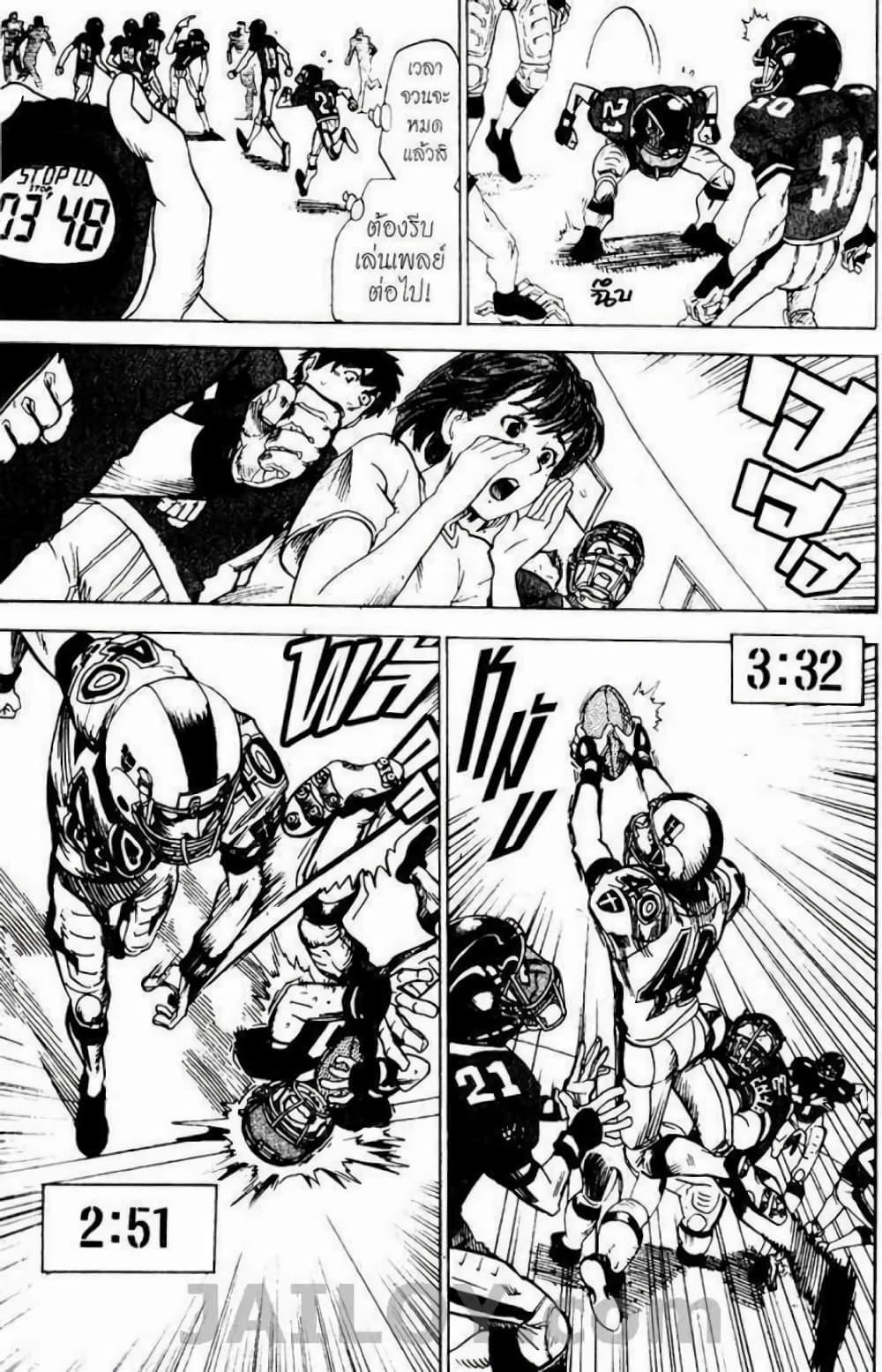 Manga-lc-com อ่านมังงะ อ่านการ์ตูน ออนไลน์ ฟรี Eyeshield 21 ตอนที่ 1 2 3 4 5 6 7 8 9 10 11 12 13 14 ฟรี ไม่มีโฆษณา Manga-lc - อ่าน มังงะ อ่าน การ์ตูน ออนไลน์ อ่านมังงะ ฟรี