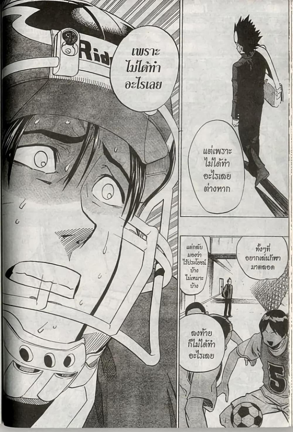 Manga-lc-com อ่านมังงะ อ่านการ์ตูน ออนไลน์ ฟรี Eyeshield 21 ตอนที่ 1 2 3 4 5 6 7 8 9 10 11 12 13 14 ฟรี ไม่มีโฆษณา Manga-lc - อ่าน มังงะ อ่าน การ์ตูน ออนไลน์ อ่านมังงะ ฟรี