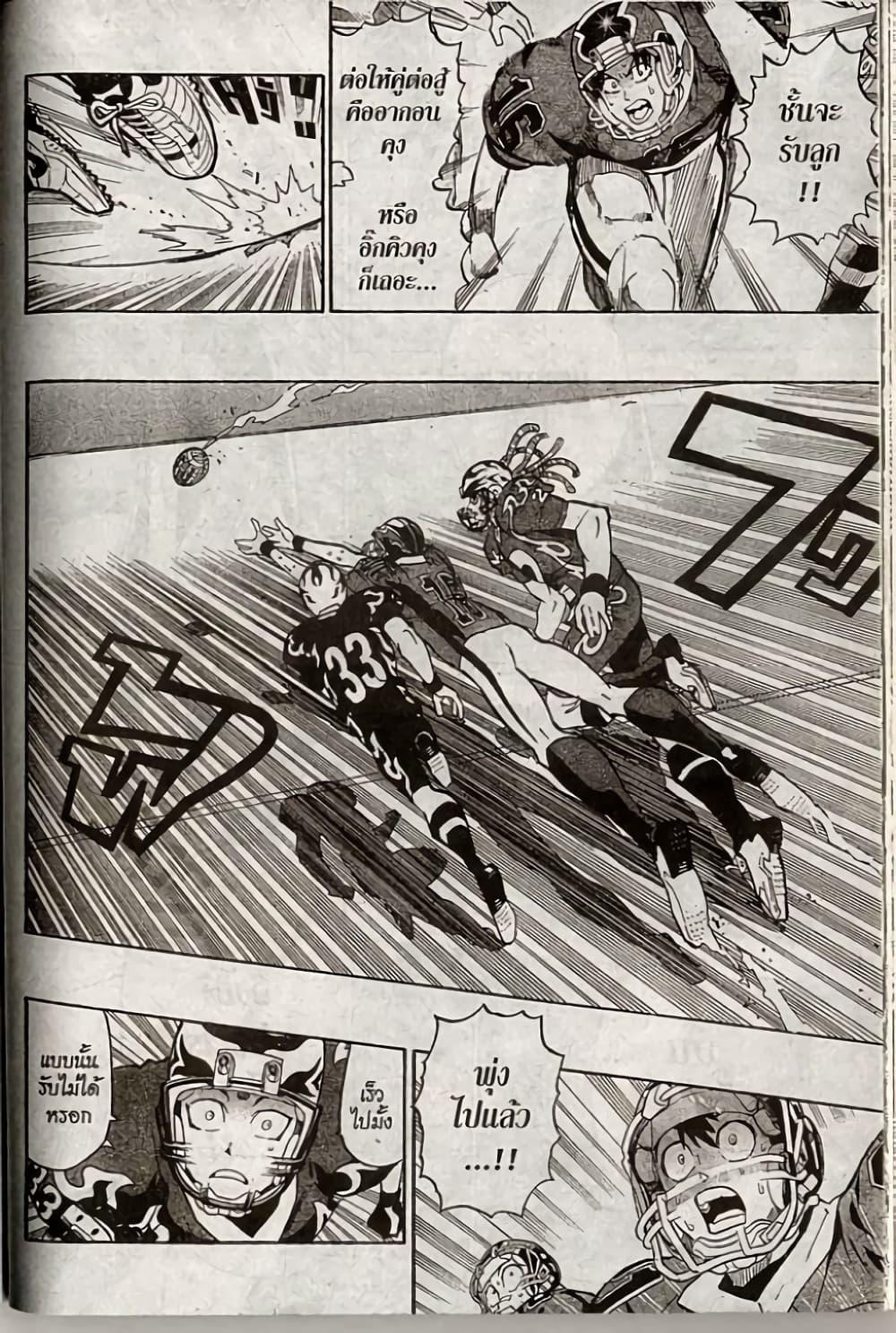 Manga-lc-com อ่านมังงะ อ่านการ์ตูน ออนไลน์ ฟรี Eyeshield 21 ตอนที่ 1 2 3 4 5 6 7 8 9 10 11 12 13 14 ฟรี ไม่มีโฆษณา Manga-lc - อ่าน มังงะ อ่าน การ์ตูน ออนไลน์ อ่านมังงะ ฟรี