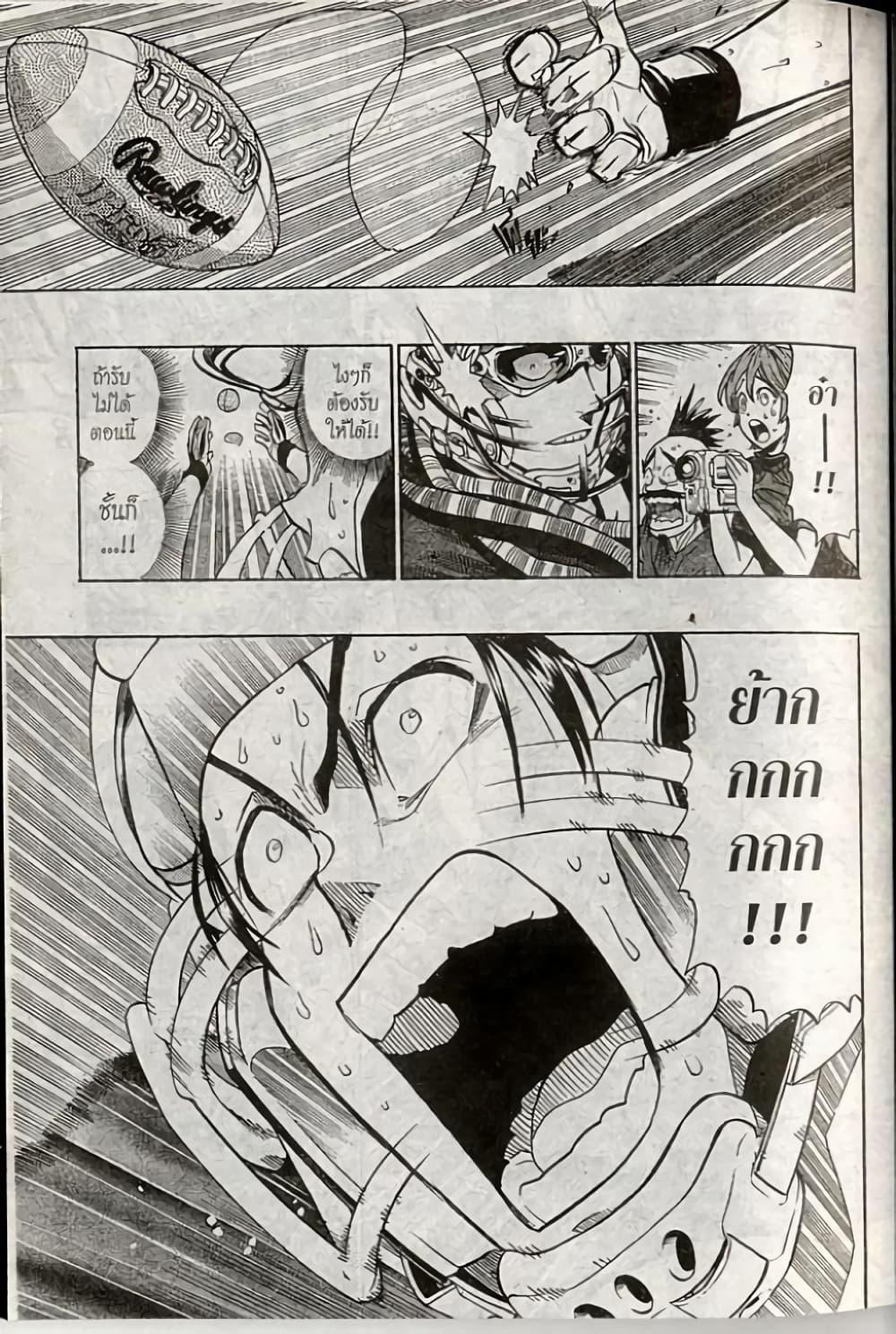 Manga-lc-com อ่านมังงะ อ่านการ์ตูน ออนไลน์ ฟรี Eyeshield 21 ตอนที่ 1 2 3 4 5 6 7 8 9 10 11 12 13 14 ฟรี ไม่มีโฆษณา Manga-lc - อ่าน มังงะ อ่าน การ์ตูน ออนไลน์ อ่านมังงะ ฟรี