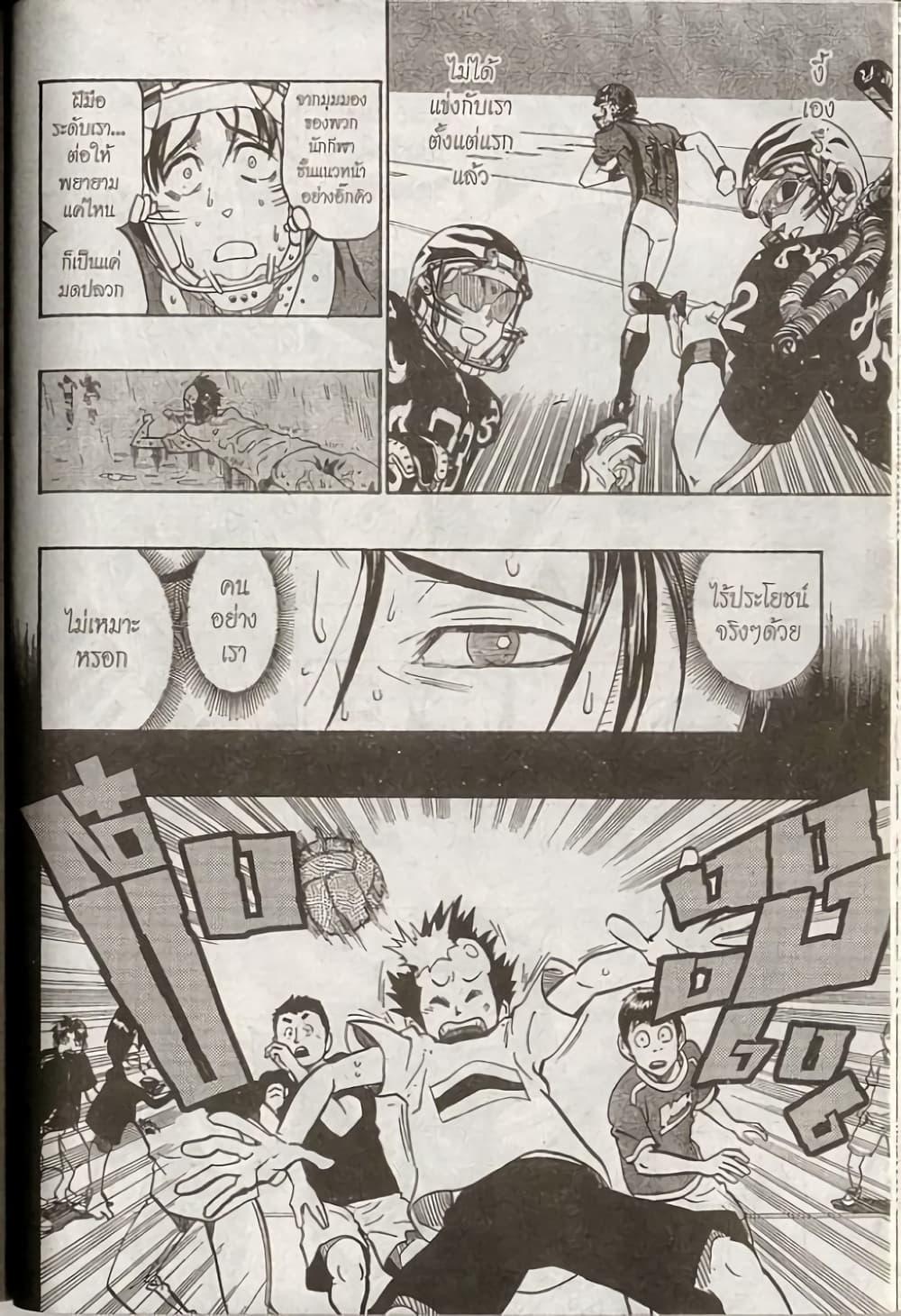 Manga-lc-com อ่านมังงะ อ่านการ์ตูน ออนไลน์ ฟรี Eyeshield 21 ตอนที่ 1 2 3 4 5 6 7 8 9 10 11 12 13 14 ฟรี ไม่มีโฆษณา Manga-lc - อ่าน มังงะ อ่าน การ์ตูน ออนไลน์ อ่านมังงะ ฟรี