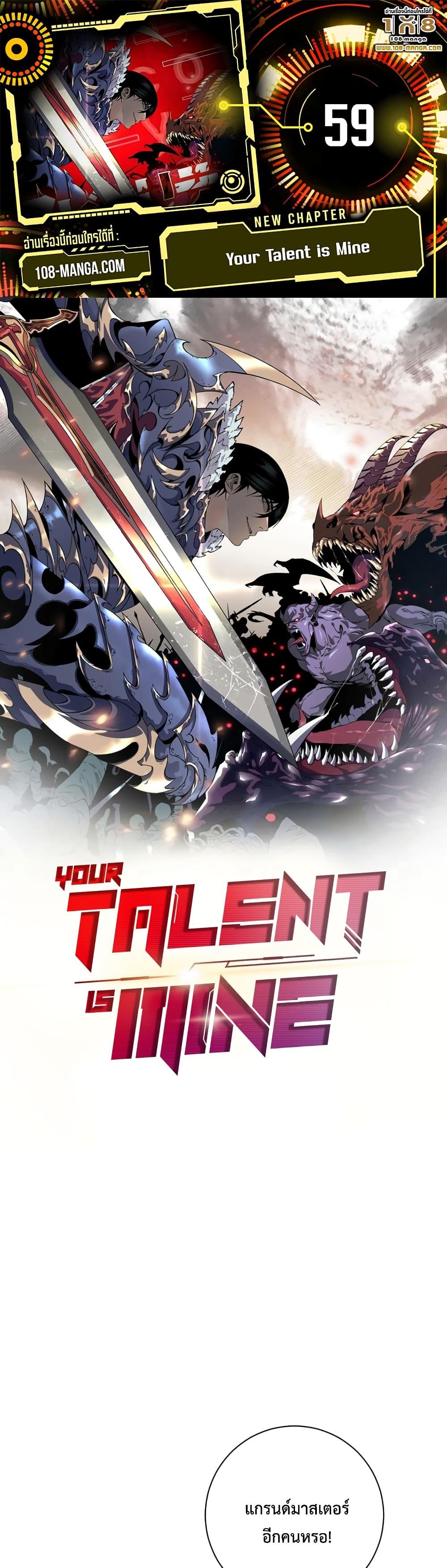 Manga-lc-com อ่านมังงะ อ่านการ์ตูน ออนไลน์ ฟรี Your Talent Is Mine ตอนที่ 1 2 3 4 5 6 7 8 9 10 11 12 13 14 ฟรี ไม่มีโฆษณา Manga-lc - อ่าน มังงะ อ่าน การ์ตูน ออนไลน์ อ่านมังงะ ฟรี