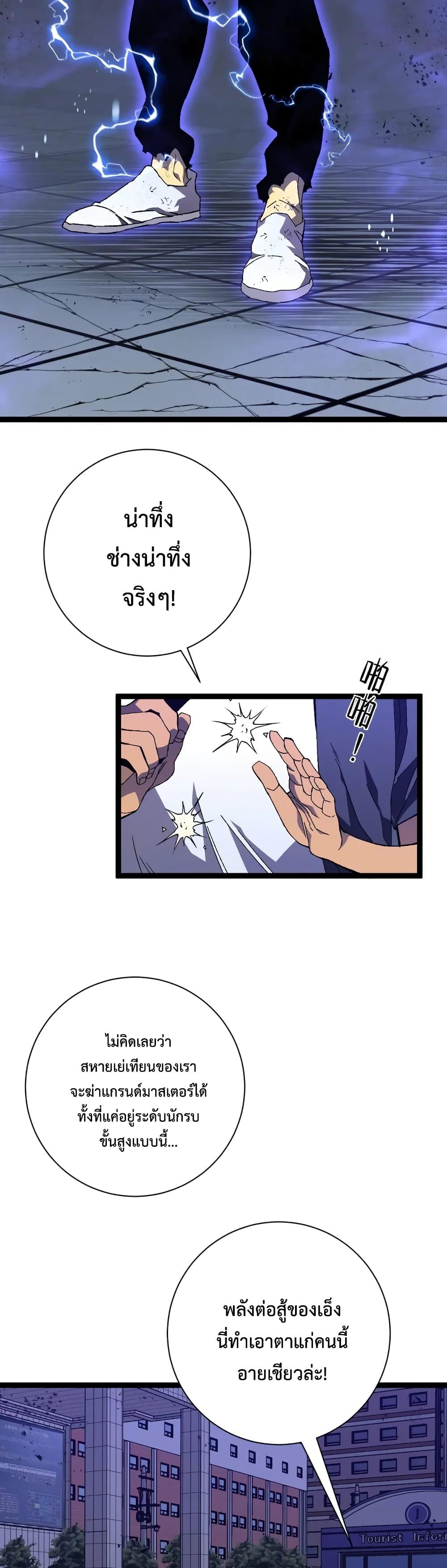 Manga-lc-com อ่านมังงะ อ่านการ์ตูน ออนไลน์ ฟรี Your Talent Is Mine ตอนที่ 1 2 3 4 5 6 7 8 9 10 11 12 13 14 ฟรี ไม่มีโฆษณา Manga-lc - อ่าน มังงะ อ่าน การ์ตูน ออนไลน์ อ่านมังงะ ฟรี