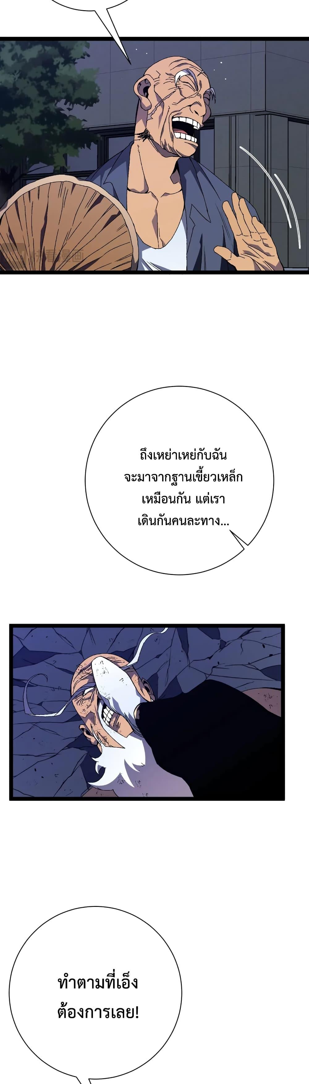 Manga-lc-com อ่านมังงะ อ่านการ์ตูน ออนไลน์ ฟรี Your Talent Is Mine ตอนที่ 1 2 3 4 5 6 7 8 9 10 11 12 13 14 ฟรี ไม่มีโฆษณา Manga-lc - อ่าน มังงะ อ่าน การ์ตูน ออนไลน์ อ่านมังงะ ฟรี