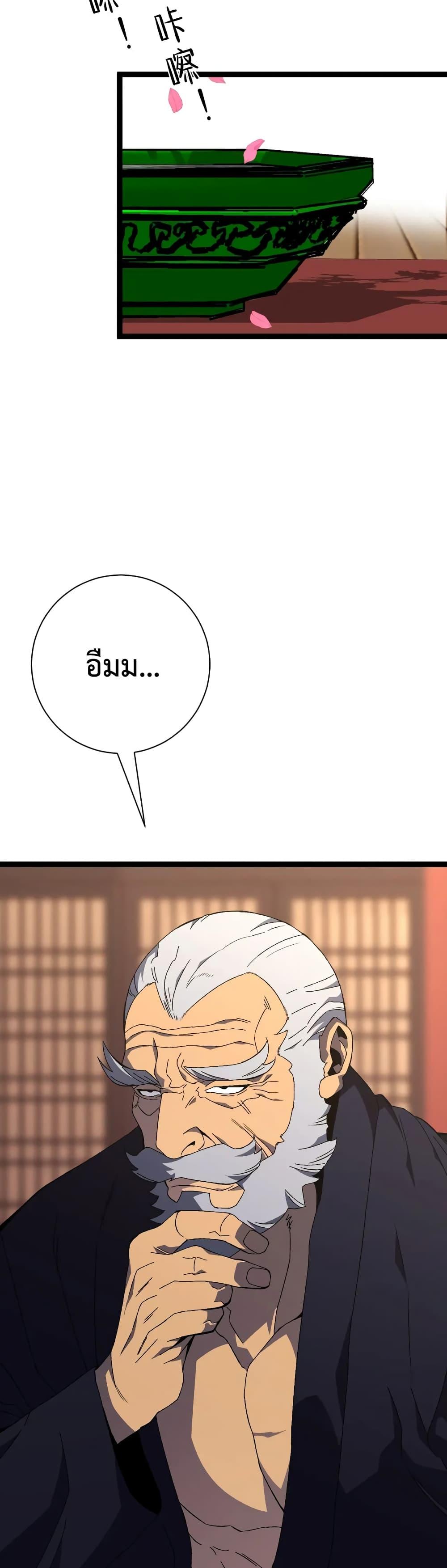 Manga-lc-com อ่านมังงะ อ่านการ์ตูน ออนไลน์ ฟรี Your Talent Is Mine ตอนที่ 1 2 3 4 5 6 7 8 9 10 11 12 13 14 ฟรี ไม่มีโฆษณา Manga-lc - อ่าน มังงะ อ่าน การ์ตูน ออนไลน์ อ่านมังงะ ฟรี