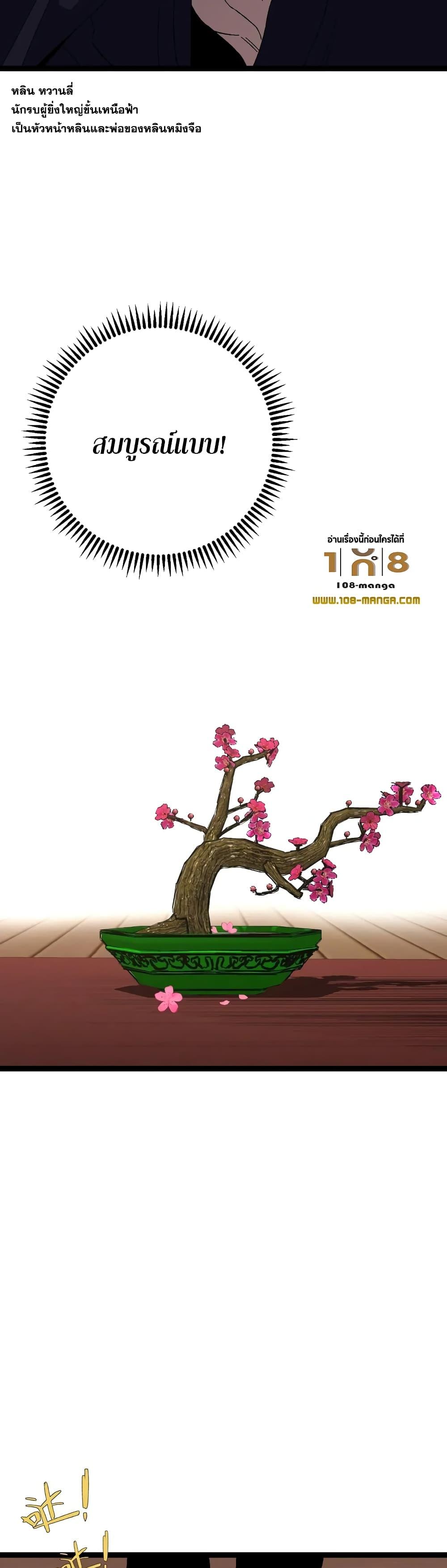 Manga-lc-com อ่านมังงะ อ่านการ์ตูน ออนไลน์ ฟรี Your Talent Is Mine ตอนที่ 1 2 3 4 5 6 7 8 9 10 11 12 13 14 ฟรี ไม่มีโฆษณา Manga-lc - อ่าน มังงะ อ่าน การ์ตูน ออนไลน์ อ่านมังงะ ฟรี