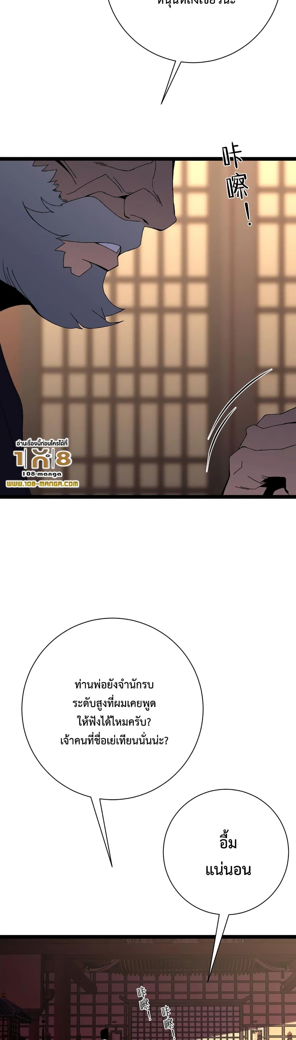 Manga-lc-com อ่านมังงะ อ่านการ์ตูน ออนไลน์ ฟรี Your Talent Is Mine ตอนที่ 1 2 3 4 5 6 7 8 9 10 11 12 13 14 ฟรี ไม่มีโฆษณา Manga-lc - อ่าน มังงะ อ่าน การ์ตูน ออนไลน์ อ่านมังงะ ฟรี