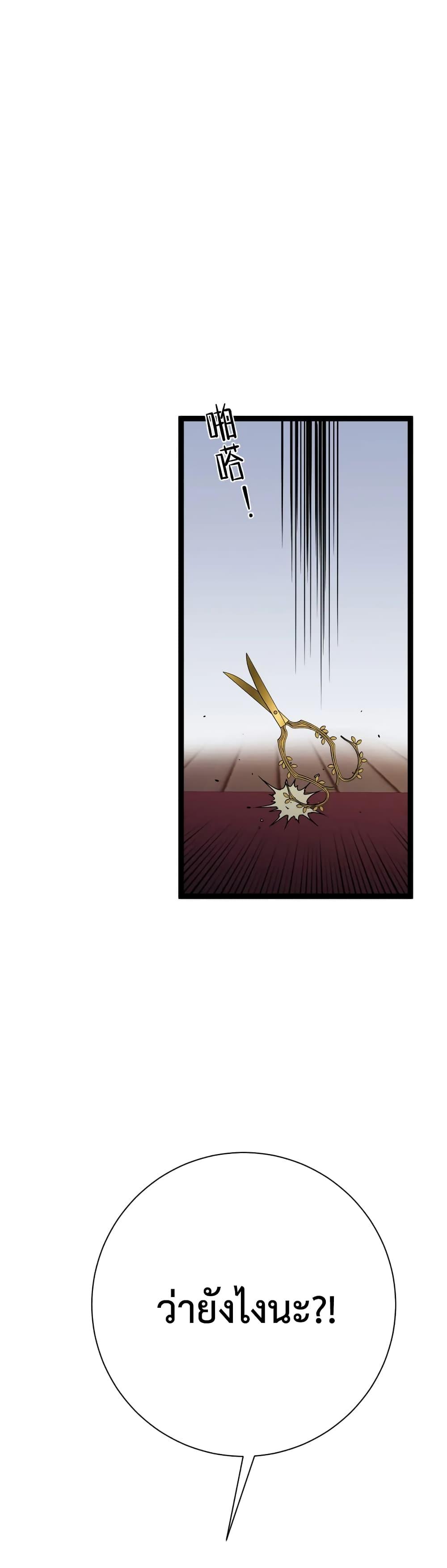 Manga-lc-com อ่านมังงะ อ่านการ์ตูน ออนไลน์ ฟรี Your Talent Is Mine ตอนที่ 1 2 3 4 5 6 7 8 9 10 11 12 13 14 ฟรี ไม่มีโฆษณา Manga-lc - อ่าน มังงะ อ่าน การ์ตูน ออนไลน์ อ่านมังงะ ฟรี