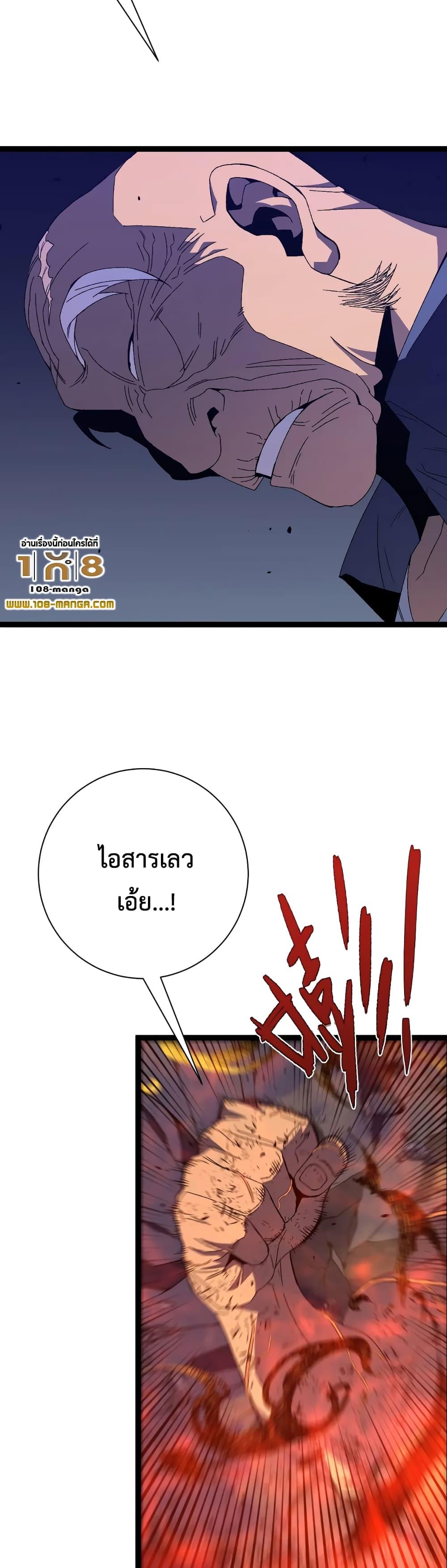 Manga-lc-com อ่านมังงะ อ่านการ์ตูน ออนไลน์ ฟรี Your Talent Is Mine ตอนที่ 1 2 3 4 5 6 7 8 9 10 11 12 13 14 ฟรี ไม่มีโฆษณา Manga-lc - อ่าน มังงะ อ่าน การ์ตูน ออนไลน์ อ่านมังงะ ฟรี