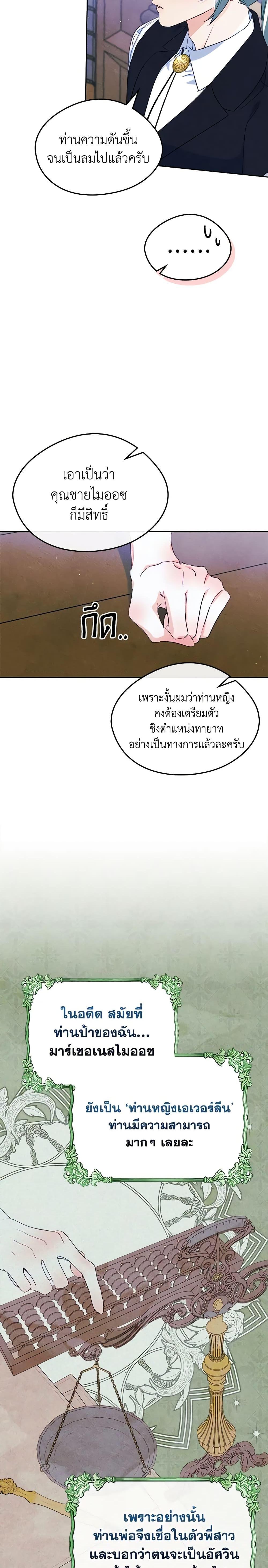 Manga-lc-com อ่านมังงะ อ่านการ์ตูน ออนไลน์ ฟรี I Became The Male Lead’s Female Friend ตอนที่ 1 2 3 4 5 6 7 8 9 10 11 12 13 14 ฟรี ไม่มีโฆษณา Manga-lc - อ่าน มังงะ อ่าน การ์ตูน ออนไลน์ อ่านมังงะ ฟรี