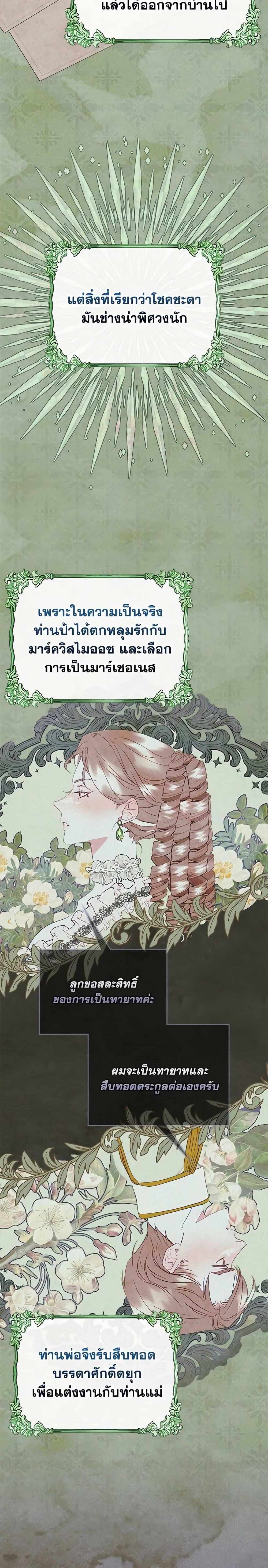 Manga-lc-com อ่านมังงะ อ่านการ์ตูน ออนไลน์ ฟรี I Became The Male Lead’s Female Friend ตอนที่ 1 2 3 4 5 6 7 8 9 10 11 12 13 14 ฟรี ไม่มีโฆษณา Manga-lc - อ่าน มังงะ อ่าน การ์ตูน ออนไลน์ อ่านมังงะ ฟรี