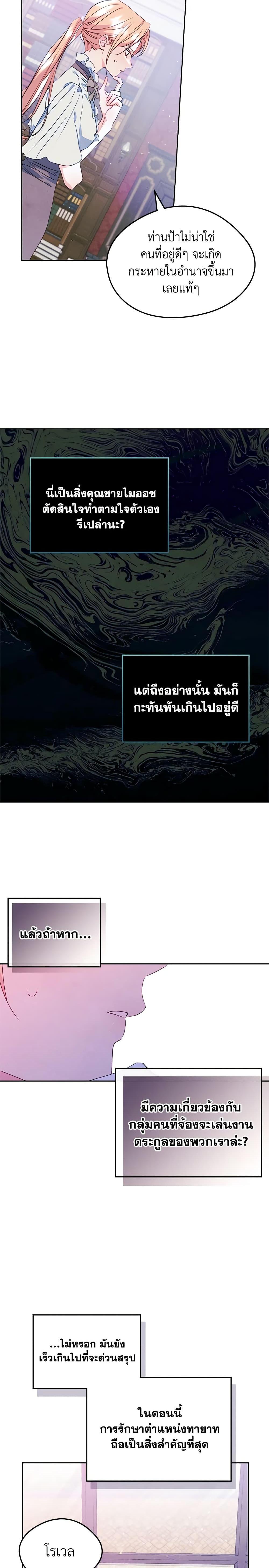 Manga-lc-com อ่านมังงะ อ่านการ์ตูน ออนไลน์ ฟรี I Became The Male Lead’s Female Friend ตอนที่ 1 2 3 4 5 6 7 8 9 10 11 12 13 14 ฟรี ไม่มีโฆษณา Manga-lc - อ่าน มังงะ อ่าน การ์ตูน ออนไลน์ อ่านมังงะ ฟรี