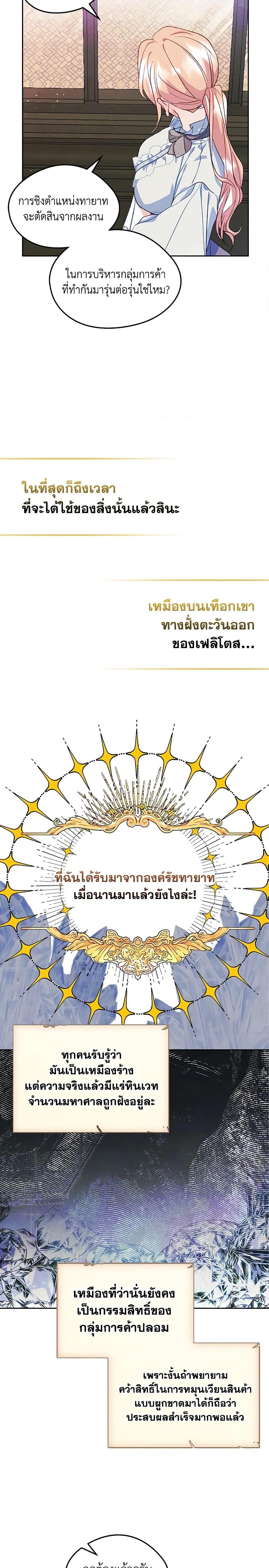 Manga-lc-com อ่านมังงะ อ่านการ์ตูน ออนไลน์ ฟรี I Became The Male Lead’s Female Friend ตอนที่ 1 2 3 4 5 6 7 8 9 10 11 12 13 14 ฟรี ไม่มีโฆษณา Manga-lc - อ่าน มังงะ อ่าน การ์ตูน ออนไลน์ อ่านมังงะ ฟรี