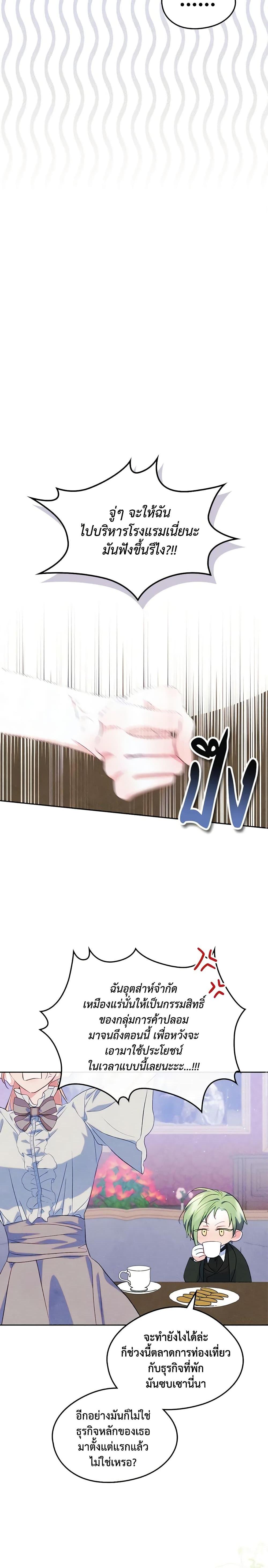 Manga-lc-com อ่านมังงะ อ่านการ์ตูน ออนไลน์ ฟรี I Became The Male Lead’s Female Friend ตอนที่ 1 2 3 4 5 6 7 8 9 10 11 12 13 14 ฟรี ไม่มีโฆษณา Manga-lc - อ่าน มังงะ อ่าน การ์ตูน ออนไลน์ อ่านมังงะ ฟรี