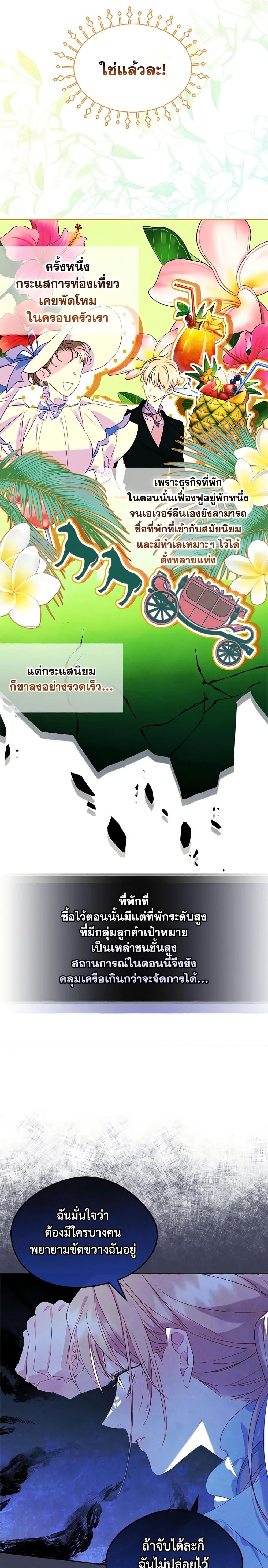 Manga-lc-com อ่านมังงะ อ่านการ์ตูน ออนไลน์ ฟรี I Became The Male Lead’s Female Friend ตอนที่ 1 2 3 4 5 6 7 8 9 10 11 12 13 14 ฟรี ไม่มีโฆษณา Manga-lc - อ่าน มังงะ อ่าน การ์ตูน ออนไลน์ อ่านมังงะ ฟรี