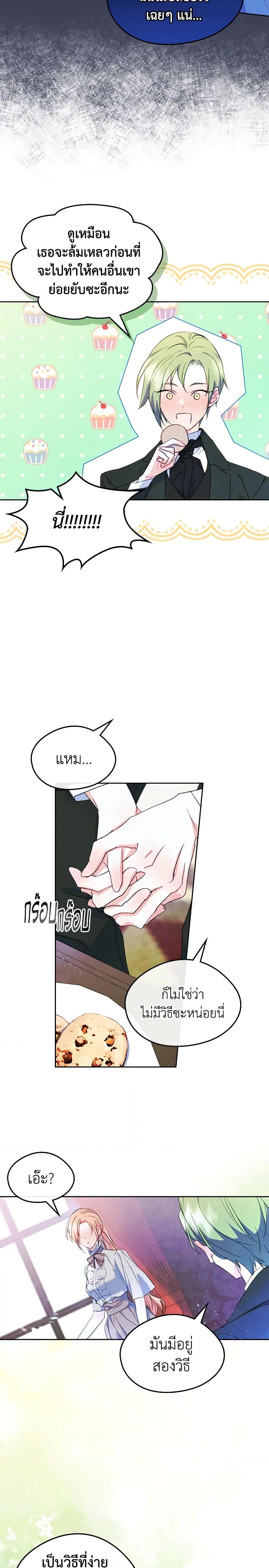 Manga-lc-com อ่านมังงะ อ่านการ์ตูน ออนไลน์ ฟรี I Became The Male Lead’s Female Friend ตอนที่ 1 2 3 4 5 6 7 8 9 10 11 12 13 14 ฟรี ไม่มีโฆษณา Manga-lc - อ่าน มังงะ อ่าน การ์ตูน ออนไลน์ อ่านมังงะ ฟรี