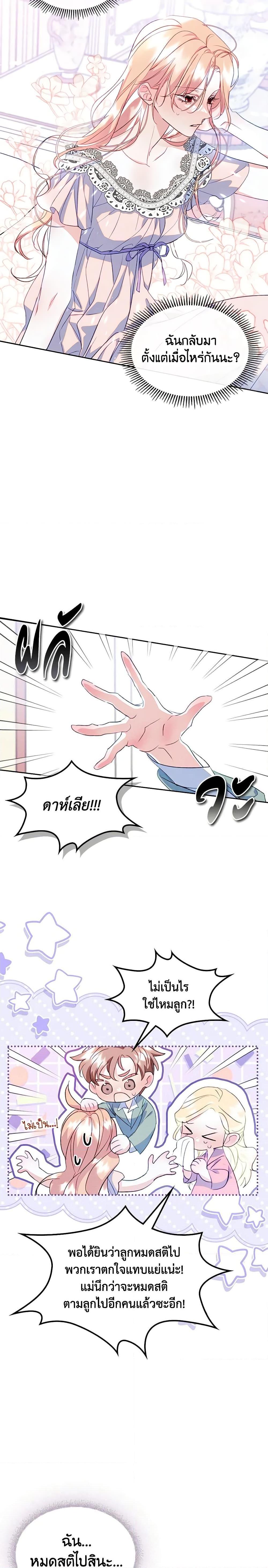 Manga-lc-com อ่านมังงะ อ่านการ์ตูน ออนไลน์ ฟรี I Became The Male Lead’s Female Friend ตอนที่ 1 2 3 4 5 6 7 8 9 10 11 12 13 14 ฟรี ไม่มีโฆษณา Manga-lc - อ่าน มังงะ อ่าน การ์ตูน ออนไลน์ อ่านมังงะ ฟรี