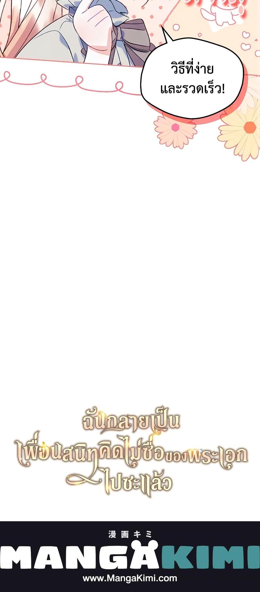 Manga-lc-com อ่านมังงะ อ่านการ์ตูน ออนไลน์ ฟรี I Became The Male Lead’s Female Friend ตอนที่ 1 2 3 4 5 6 7 8 9 10 11 12 13 14 ฟรี ไม่มีโฆษณา Manga-lc - อ่าน มังงะ อ่าน การ์ตูน ออนไลน์ อ่านมังงะ ฟรี