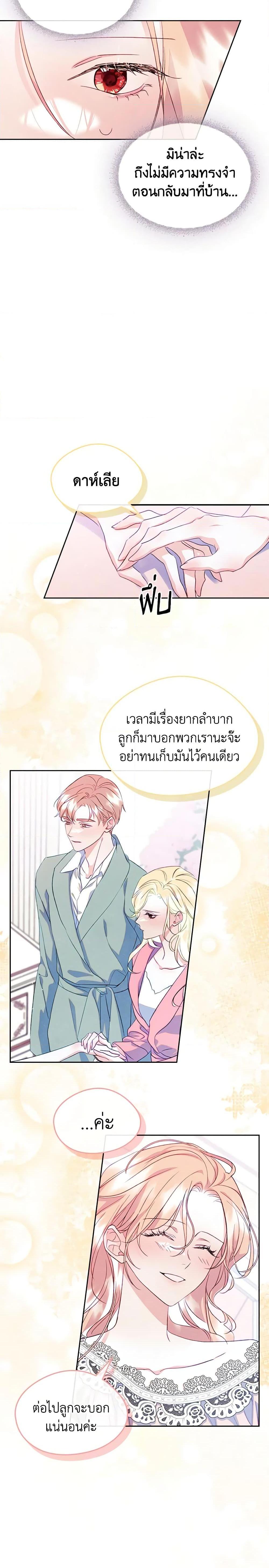 Manga-lc-com อ่านมังงะ อ่านการ์ตูน ออนไลน์ ฟรี I Became The Male Lead’s Female Friend ตอนที่ 1 2 3 4 5 6 7 8 9 10 11 12 13 14 ฟรี ไม่มีโฆษณา Manga-lc - อ่าน มังงะ อ่าน การ์ตูน ออนไลน์ อ่านมังงะ ฟรี