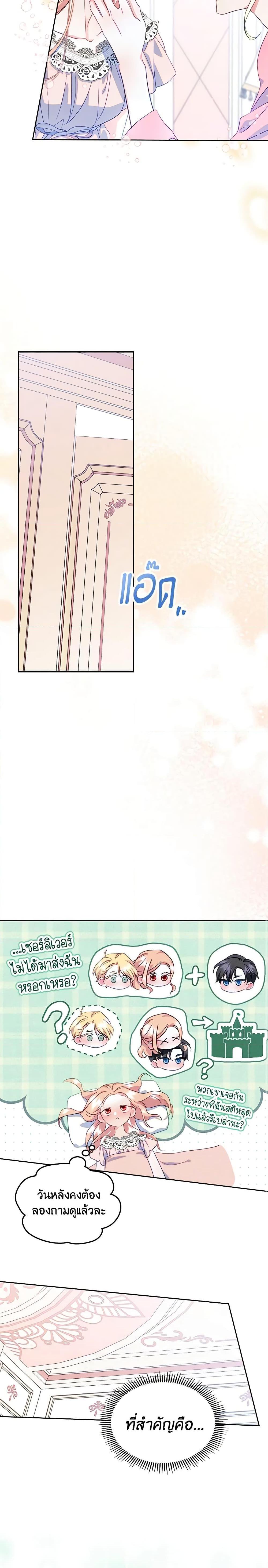 Manga-lc-com อ่านมังงะ อ่านการ์ตูน ออนไลน์ ฟรี I Became The Male Lead’s Female Friend ตอนที่ 1 2 3 4 5 6 7 8 9 10 11 12 13 14 ฟรี ไม่มีโฆษณา Manga-lc - อ่าน มังงะ อ่าน การ์ตูน ออนไลน์ อ่านมังงะ ฟรี