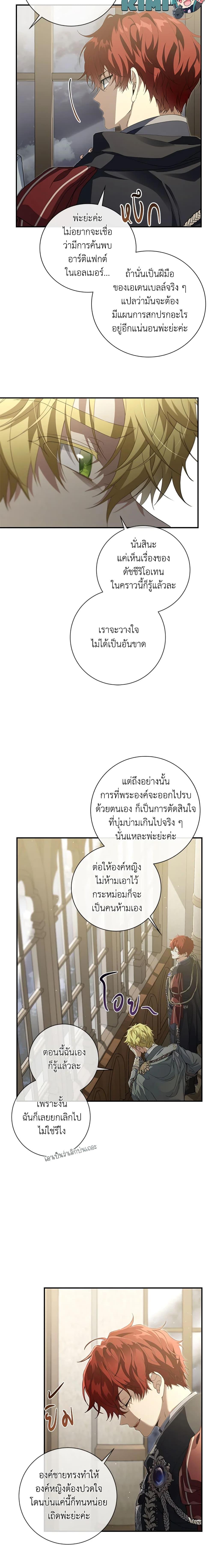 Manga-lc-com อ่านมังงะ อ่านการ์ตูน ออนไลน์ ฟรี Into The Light Once Again ตอนที่ 1 2 3 4 5 6 7 8 9 10 11 12 13 14 ฟรี ไม่มีโฆษณา Manga-lc - อ่าน มังงะ อ่าน การ์ตูน ออนไลน์ อ่านมังงะ ฟรี