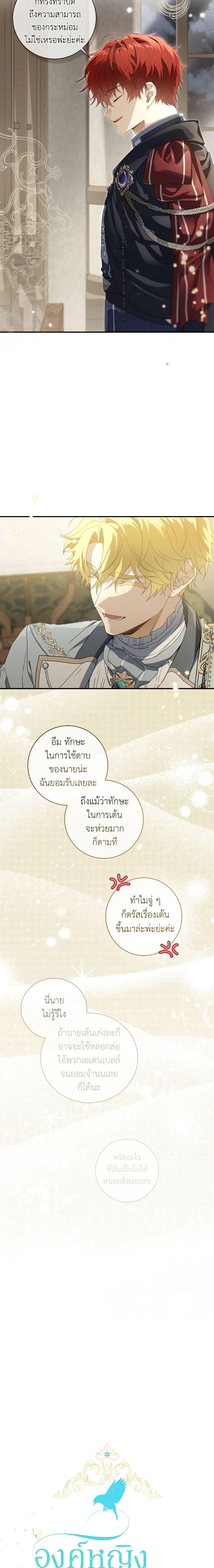 Manga-lc-com อ่านมังงะ อ่านการ์ตูน ออนไลน์ ฟรี Into The Light Once Again ตอนที่ 1 2 3 4 5 6 7 8 9 10 11 12 13 14 ฟรี ไม่มีโฆษณา Manga-lc - อ่าน มังงะ อ่าน การ์ตูน ออนไลน์ อ่านมังงะ ฟรี