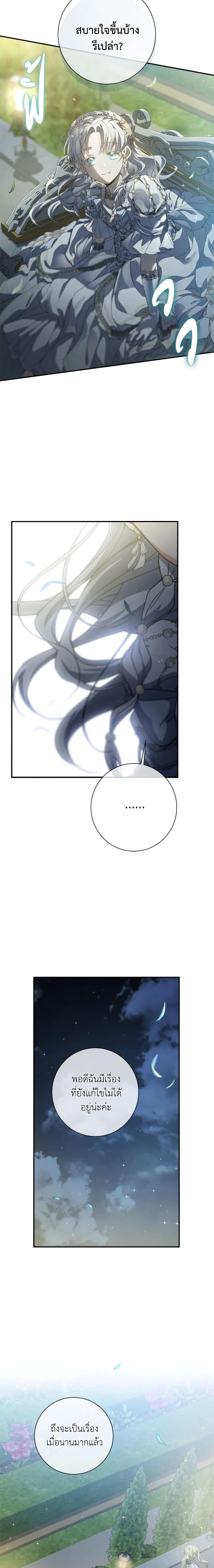 Manga-lc-com อ่านมังงะ อ่านการ์ตูน ออนไลน์ ฟรี Into The Light Once Again ตอนที่ 1 2 3 4 5 6 7 8 9 10 11 12 13 14 ฟรี ไม่มีโฆษณา Manga-lc - อ่าน มังงะ อ่าน การ์ตูน ออนไลน์ อ่านมังงะ ฟรี