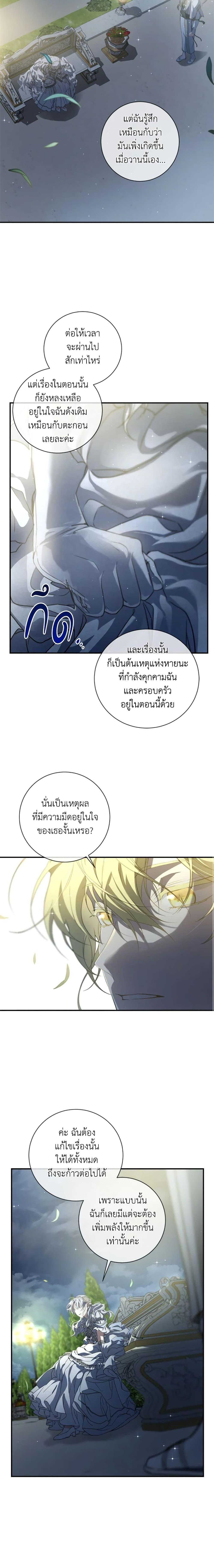 Manga-lc-com อ่านมังงะ อ่านการ์ตูน ออนไลน์ ฟรี Into The Light Once Again ตอนที่ 1 2 3 4 5 6 7 8 9 10 11 12 13 14 ฟรี ไม่มีโฆษณา Manga-lc - อ่าน มังงะ อ่าน การ์ตูน ออนไลน์ อ่านมังงะ ฟรี