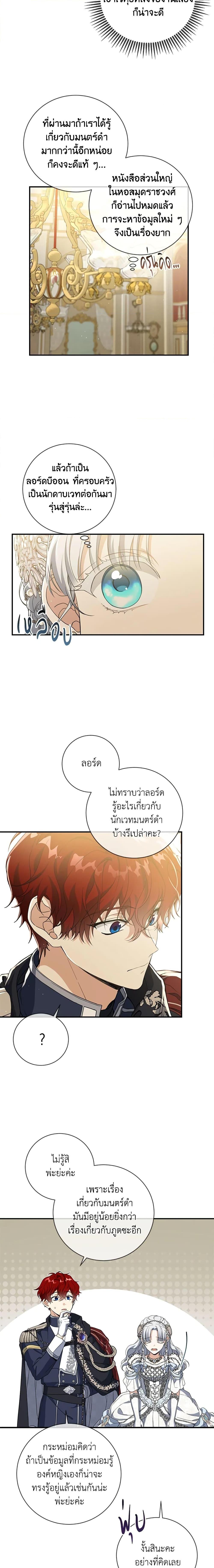 Manga-lc-com อ่านมังงะ อ่านการ์ตูน ออนไลน์ ฟรี Into The Light Once Again ตอนที่ 1 2 3 4 5 6 7 8 9 10 11 12 13 14 ฟรี ไม่มีโฆษณา Manga-lc - อ่าน มังงะ อ่าน การ์ตูน ออนไลน์ อ่านมังงะ ฟรี