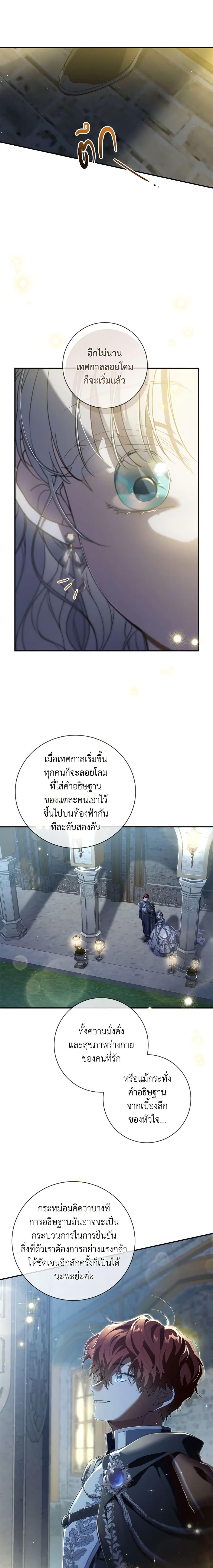 Manga-lc-com อ่านมังงะ อ่านการ์ตูน ออนไลน์ ฟรี Into The Light Once Again ตอนที่ 1 2 3 4 5 6 7 8 9 10 11 12 13 14 ฟรี ไม่มีโฆษณา Manga-lc - อ่าน มังงะ อ่าน การ์ตูน ออนไลน์ อ่านมังงะ ฟรี