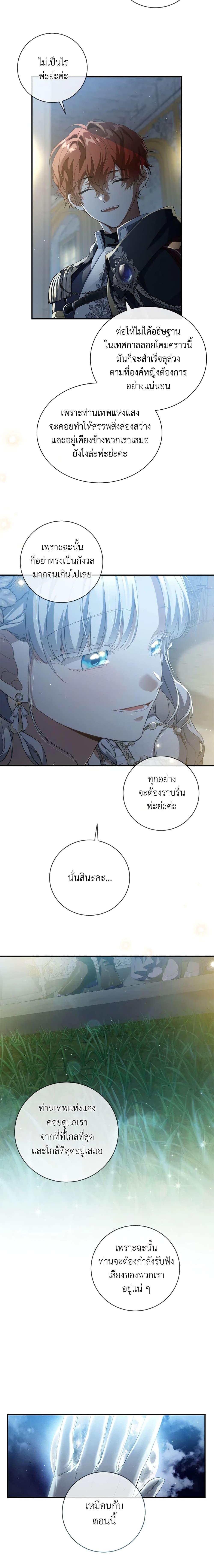 Manga-lc-com อ่านมังงะ อ่านการ์ตูน ออนไลน์ ฟรี Into The Light Once Again ตอนที่ 1 2 3 4 5 6 7 8 9 10 11 12 13 14 ฟรี ไม่มีโฆษณา Manga-lc - อ่าน มังงะ อ่าน การ์ตูน ออนไลน์ อ่านมังงะ ฟรี