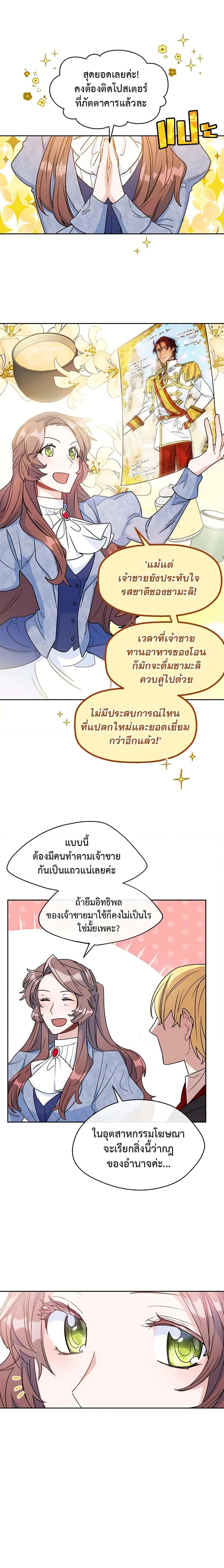 Manga-lc-com อ่านมังงะ อ่านการ์ตูน ออนไลน์ ฟรี 50 Tea Recipes from the Duchess ตอนที่ 1 2 3 4 5 6 7 8 9 10 11 12 13 14 ฟรี ไม่มีโฆษณา Manga-lc - อ่าน มังงะ อ่าน การ์ตูน ออนไลน์ อ่านมังงะ ฟรี