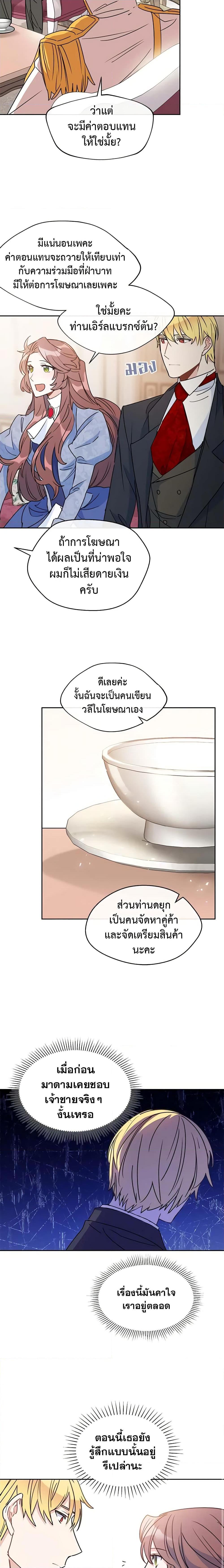 Manga-lc-com อ่านมังงะ อ่านการ์ตูน ออนไลน์ ฟรี 50 Tea Recipes from the Duchess ตอนที่ 1 2 3 4 5 6 7 8 9 10 11 12 13 14 ฟรี ไม่มีโฆษณา Manga-lc - อ่าน มังงะ อ่าน การ์ตูน ออนไลน์ อ่านมังงะ ฟรี