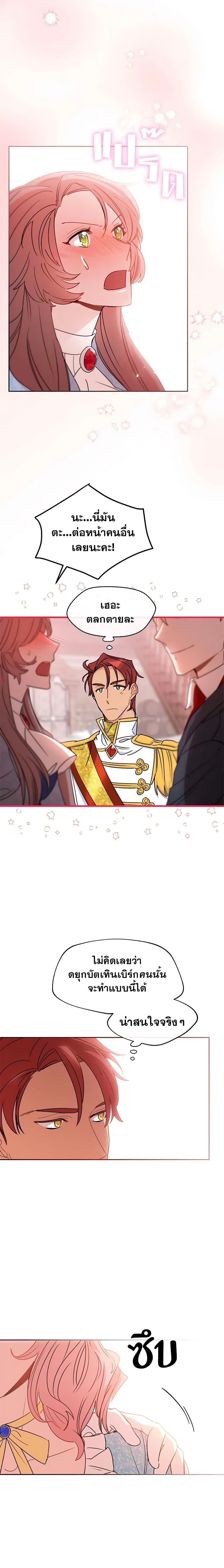 Manga-lc-com อ่านมังงะ อ่านการ์ตูน ออนไลน์ ฟรี 50 Tea Recipes from the Duchess ตอนที่ 1 2 3 4 5 6 7 8 9 10 11 12 13 14 ฟรี ไม่มีโฆษณา Manga-lc - อ่าน มังงะ อ่าน การ์ตูน ออนไลน์ อ่านมังงะ ฟรี