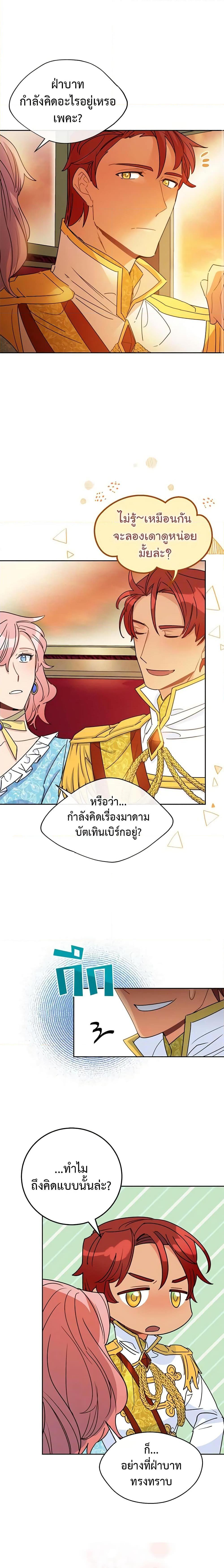 Manga-lc-com อ่านมังงะ อ่านการ์ตูน ออนไลน์ ฟรี 50 Tea Recipes from the Duchess ตอนที่ 1 2 3 4 5 6 7 8 9 10 11 12 13 14 ฟรี ไม่มีโฆษณา Manga-lc - อ่าน มังงะ อ่าน การ์ตูน ออนไลน์ อ่านมังงะ ฟรี