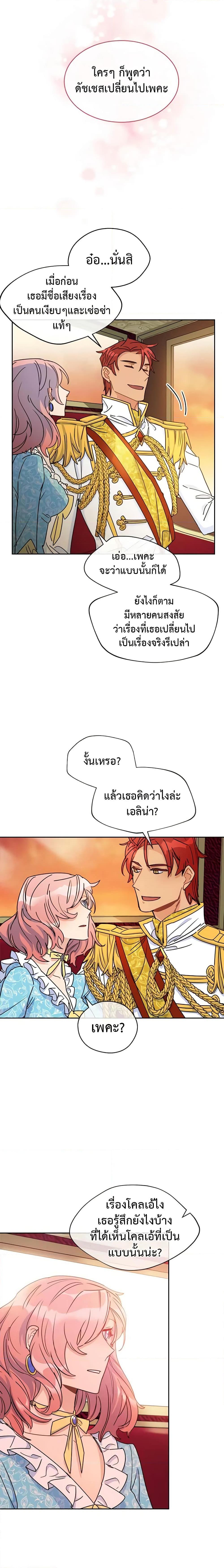 Manga-lc-com อ่านมังงะ อ่านการ์ตูน ออนไลน์ ฟรี 50 Tea Recipes from the Duchess ตอนที่ 1 2 3 4 5 6 7 8 9 10 11 12 13 14 ฟรี ไม่มีโฆษณา Manga-lc - อ่าน มังงะ อ่าน การ์ตูน ออนไลน์ อ่านมังงะ ฟรี