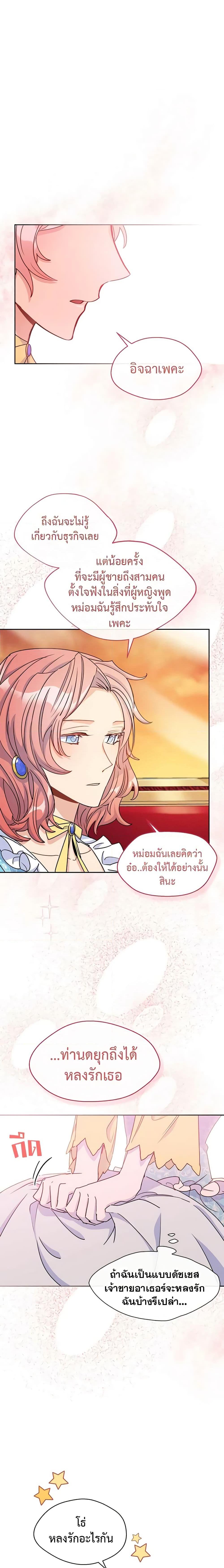 Manga-lc-com อ่านมังงะ อ่านการ์ตูน ออนไลน์ ฟรี 50 Tea Recipes from the Duchess ตอนที่ 1 2 3 4 5 6 7 8 9 10 11 12 13 14 ฟรี ไม่มีโฆษณา Manga-lc - อ่าน มังงะ อ่าน การ์ตูน ออนไลน์ อ่านมังงะ ฟรี