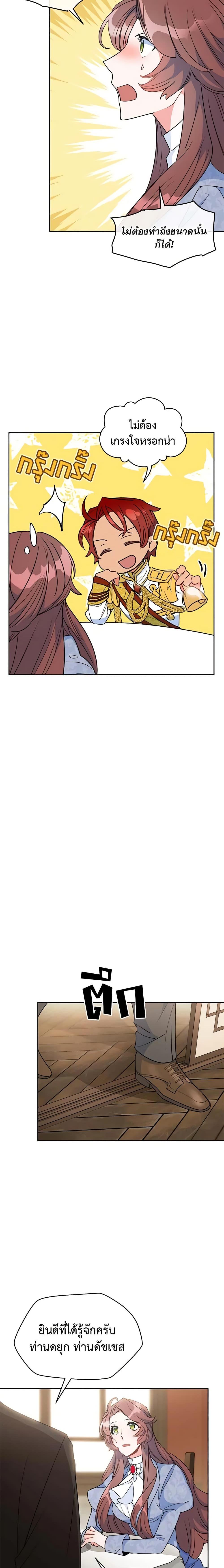 Manga-lc-com อ่านมังงะ อ่านการ์ตูน ออนไลน์ ฟรี 50 Tea Recipes from the Duchess ตอนที่ 1 2 3 4 5 6 7 8 9 10 11 12 13 14 ฟรี ไม่มีโฆษณา Manga-lc - อ่าน มังงะ อ่าน การ์ตูน ออนไลน์ อ่านมังงะ ฟรี