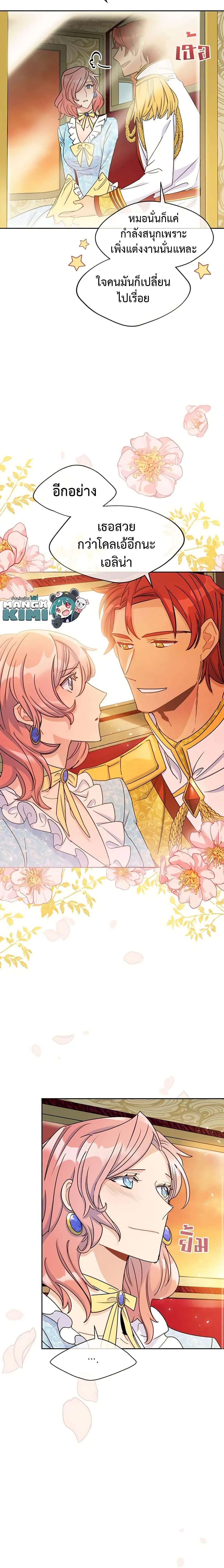 Manga-lc-com อ่านมังงะ อ่านการ์ตูน ออนไลน์ ฟรี 50 Tea Recipes from the Duchess ตอนที่ 1 2 3 4 5 6 7 8 9 10 11 12 13 14 ฟรี ไม่มีโฆษณา Manga-lc - อ่าน มังงะ อ่าน การ์ตูน ออนไลน์ อ่านมังงะ ฟรี