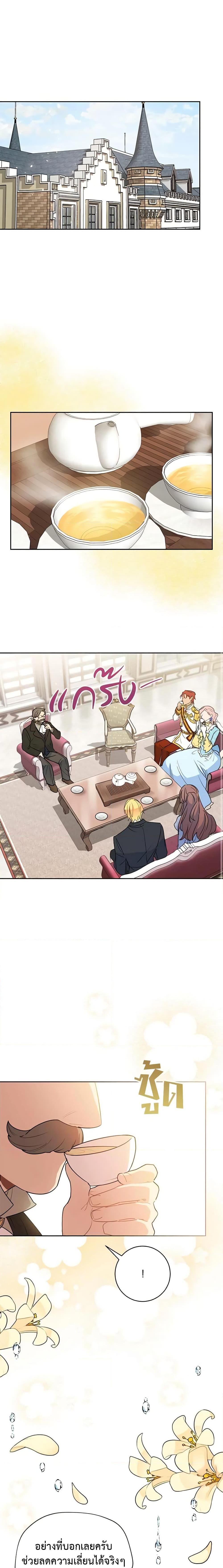 Manga-lc-com อ่านมังงะ อ่านการ์ตูน ออนไลน์ ฟรี 50 Tea Recipes from the Duchess ตอนที่ 1 2 3 4 5 6 7 8 9 10 11 12 13 14 ฟรี ไม่มีโฆษณา Manga-lc - อ่าน มังงะ อ่าน การ์ตูน ออนไลน์ อ่านมังงะ ฟรี