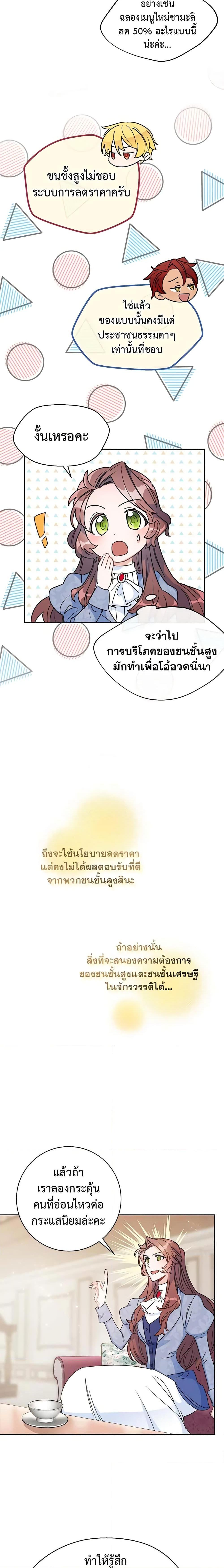 Manga-lc-com อ่านมังงะ อ่านการ์ตูน ออนไลน์ ฟรี 50 Tea Recipes from the Duchess ตอนที่ 1 2 3 4 5 6 7 8 9 10 11 12 13 14 ฟรี ไม่มีโฆษณา Manga-lc - อ่าน มังงะ อ่าน การ์ตูน ออนไลน์ อ่านมังงะ ฟรี