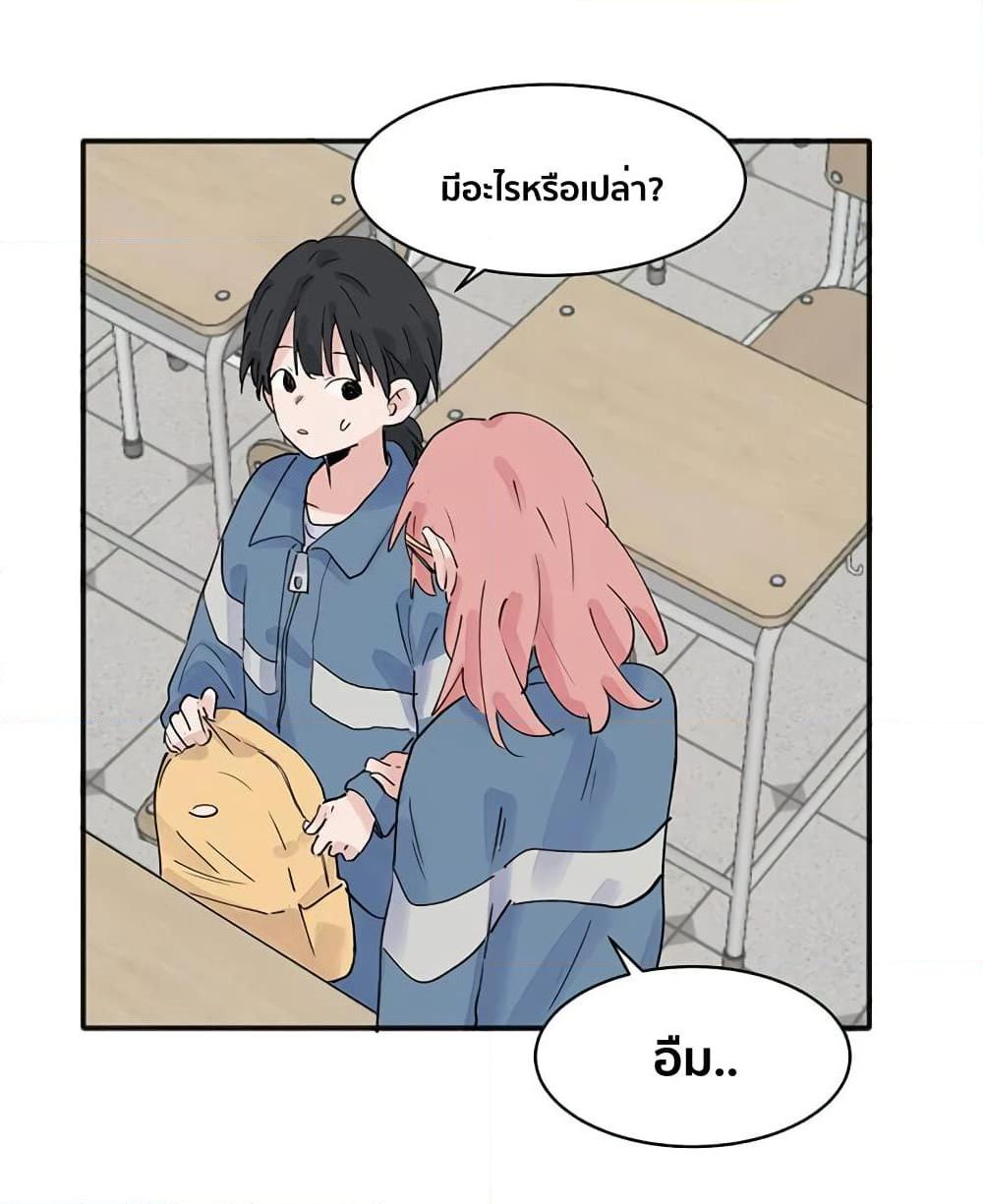 Manga-lc-com อ่านมังงะ อ่านการ์ตูน ออนไลน์ ฟรี That Time I Was Blackmailed By the Class’s Green Tea Bitch ตอนที่ 1 2 3 4 5 6 7 8 9 10 11 12 13 14 ฟรี ไม่มีโฆษณา Manga-lc - อ่าน มังงะ อ่าน การ์ตูน ออนไลน์ อ่านมังงะ ฟรี