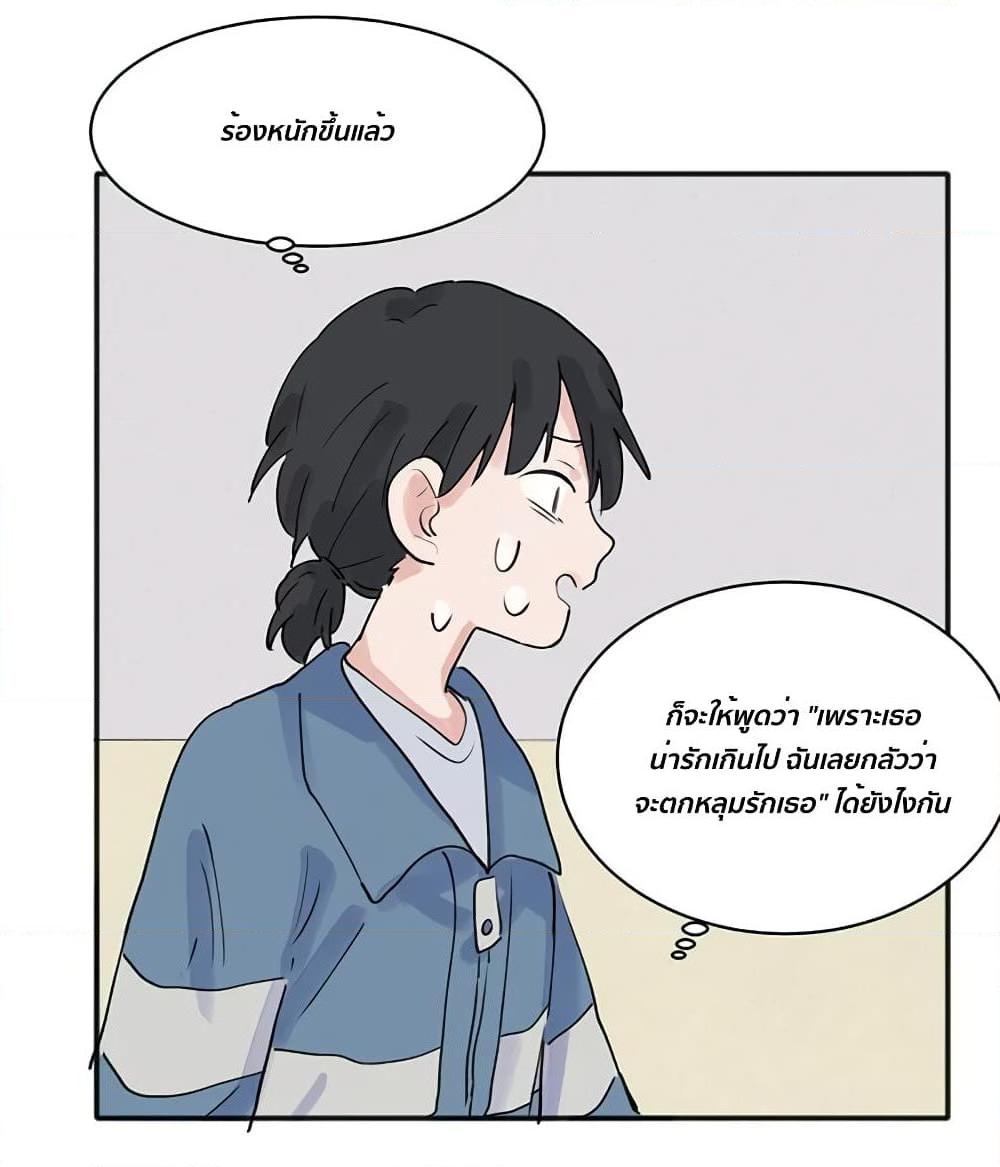Manga-lc-com อ่านมังงะ อ่านการ์ตูน ออนไลน์ ฟรี That Time I Was Blackmailed By the Class’s Green Tea Bitch ตอนที่ 1 2 3 4 5 6 7 8 9 10 11 12 13 14 ฟรี ไม่มีโฆษณา Manga-lc - อ่าน มังงะ อ่าน การ์ตูน ออนไลน์ อ่านมังงะ ฟรี