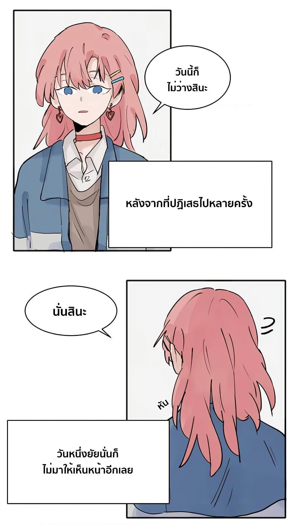 Manga-lc-com อ่านมังงะ อ่านการ์ตูน ออนไลน์ ฟรี That Time I Was Blackmailed By the Class’s Green Tea Bitch ตอนที่ 1 2 3 4 5 6 7 8 9 10 11 12 13 14 ฟรี ไม่มีโฆษณา Manga-lc - อ่าน มังงะ อ่าน การ์ตูน ออนไลน์ อ่านมังงะ ฟรี