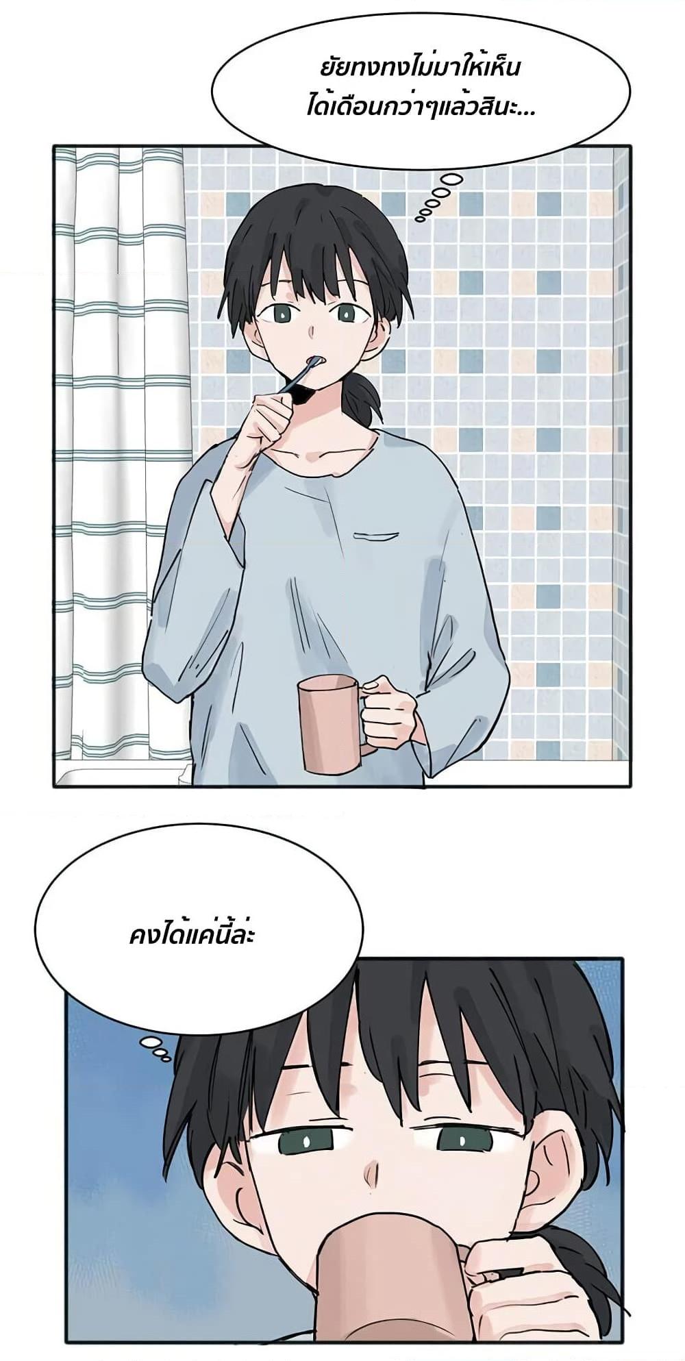 Manga-lc-com อ่านมังงะ อ่านการ์ตูน ออนไลน์ ฟรี That Time I Was Blackmailed By the Class’s Green Tea Bitch ตอนที่ 1 2 3 4 5 6 7 8 9 10 11 12 13 14 ฟรี ไม่มีโฆษณา Manga-lc - อ่าน มังงะ อ่าน การ์ตูน ออนไลน์ อ่านมังงะ ฟรี