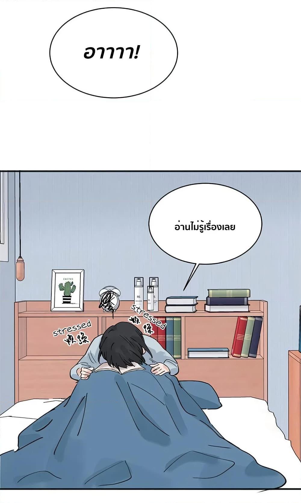 Manga-lc-com อ่านมังงะ อ่านการ์ตูน ออนไลน์ ฟรี That Time I Was Blackmailed By the Class’s Green Tea Bitch ตอนที่ 1 2 3 4 5 6 7 8 9 10 11 12 13 14 ฟรี ไม่มีโฆษณา Manga-lc - อ่าน มังงะ อ่าน การ์ตูน ออนไลน์ อ่านมังงะ ฟรี