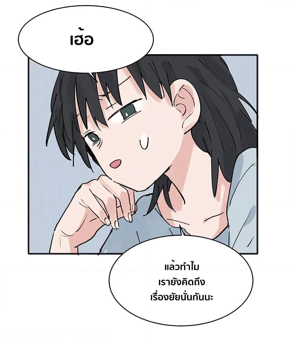 Manga-lc-com อ่านมังงะ อ่านการ์ตูน ออนไลน์ ฟรี That Time I Was Blackmailed By the Class’s Green Tea Bitch ตอนที่ 1 2 3 4 5 6 7 8 9 10 11 12 13 14 ฟรี ไม่มีโฆษณา Manga-lc - อ่าน มังงะ อ่าน การ์ตูน ออนไลน์ อ่านมังงะ ฟรี