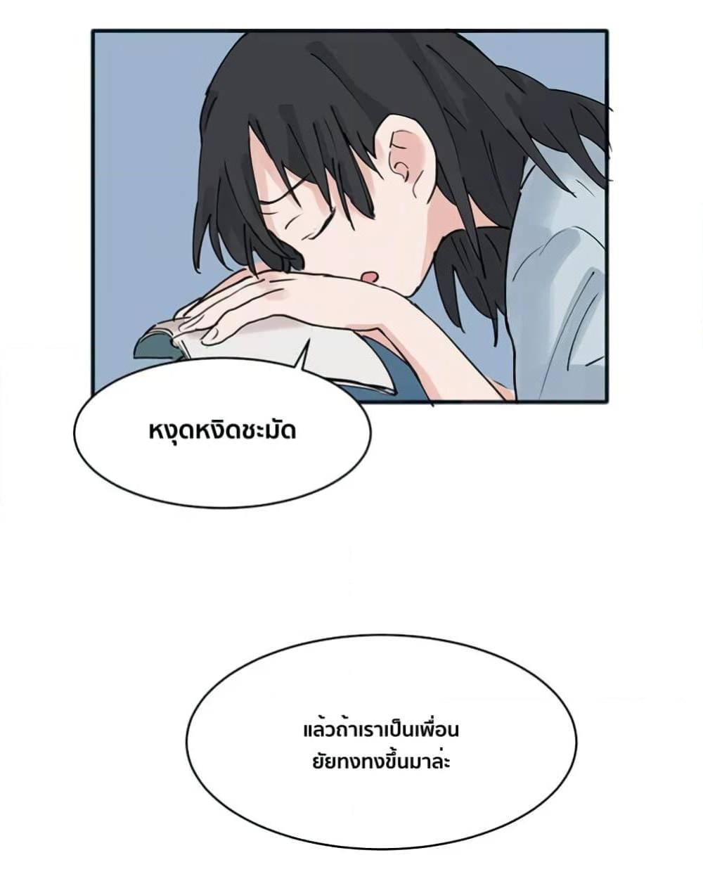 Manga-lc-com อ่านมังงะ อ่านการ์ตูน ออนไลน์ ฟรี That Time I Was Blackmailed By the Class’s Green Tea Bitch ตอนที่ 1 2 3 4 5 6 7 8 9 10 11 12 13 14 ฟรี ไม่มีโฆษณา Manga-lc - อ่าน มังงะ อ่าน การ์ตูน ออนไลน์ อ่านมังงะ ฟรี