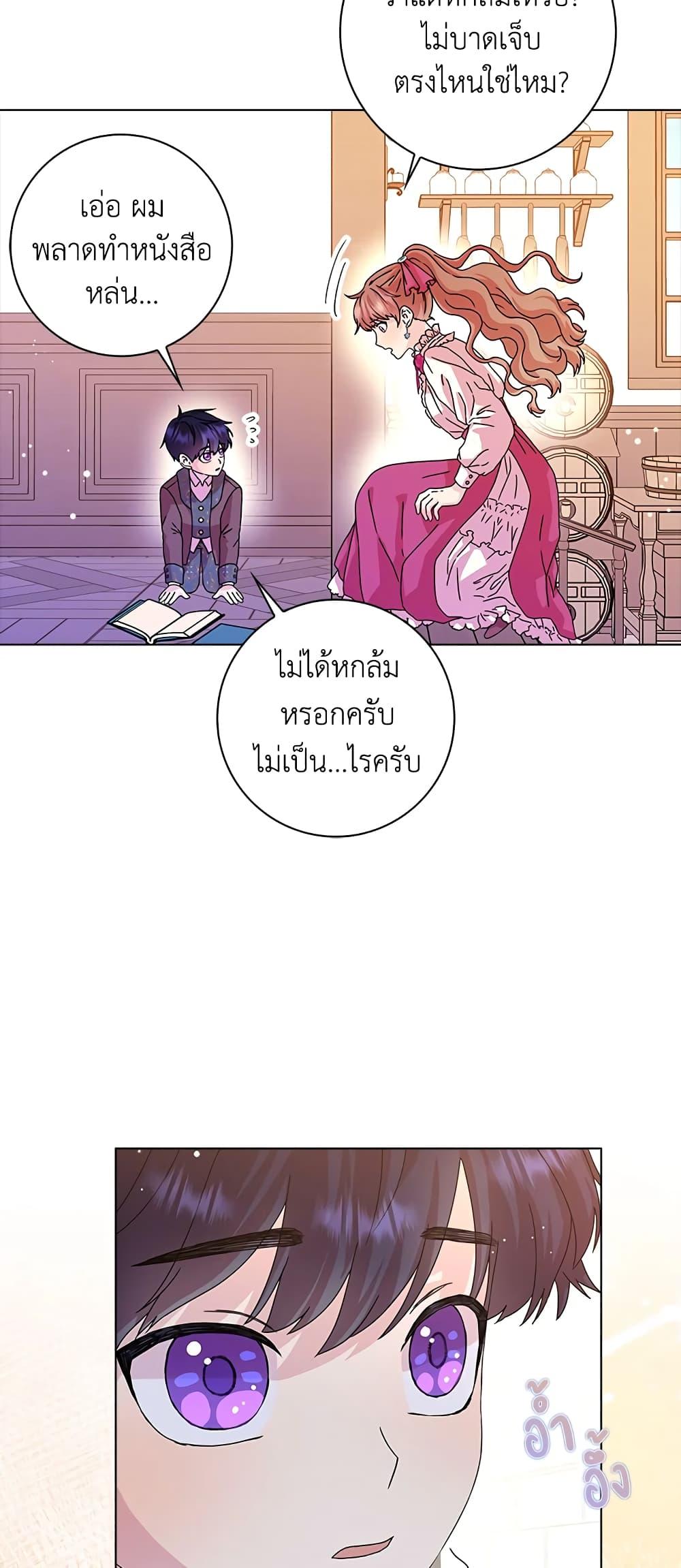 Manga-lc-com อ่านมังงะ อ่านการ์ตูน ออนไลน์ ฟรี When I Quit Being A Wicked Mother-in-law, Everyone Became Obsessed With Me ตอนที่ 1 2 3 4 5 6 7 8 9 10 11 12 13 14 ฟรี ไม่มีโฆษณา Manga-lc - อ่าน มังงะ อ่าน การ์ตูน ออนไลน์ อ่านมังงะ ฟรี